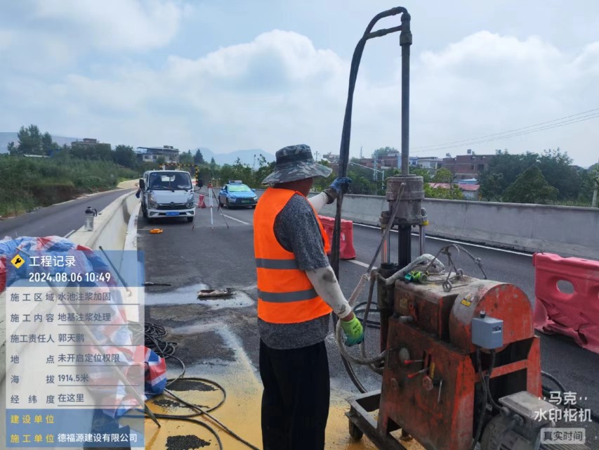 祁阳地基沉降注浆加固材料有哪些