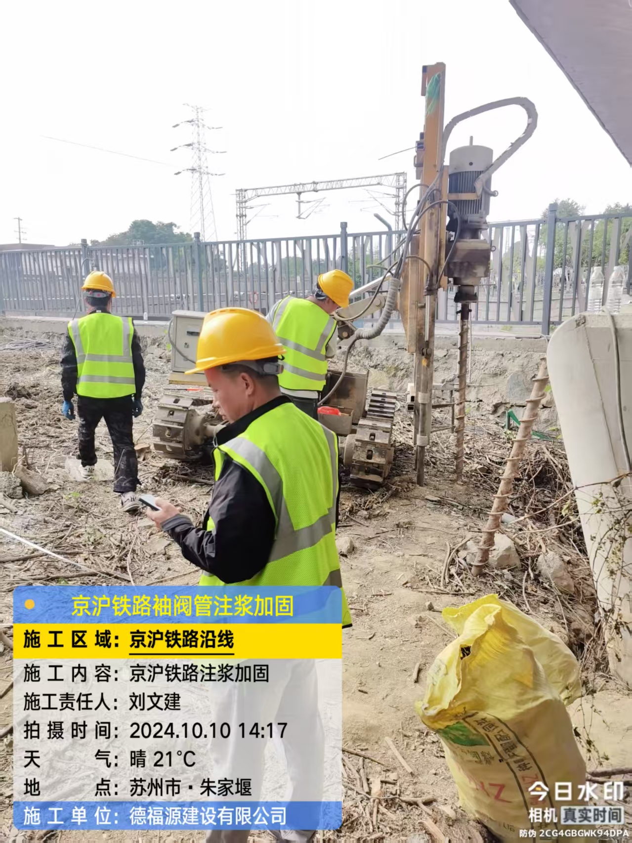 祁阳袖阀管注浆工艺