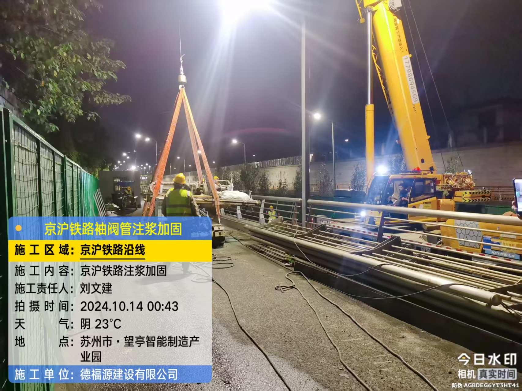 祁阳厂房地面沉降加固办法